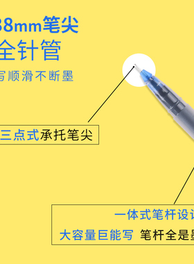 96支听雨轩圆珠笔0.38mm黑色中性笔极细黑笔黑色水笔蓝色笔芯0.38