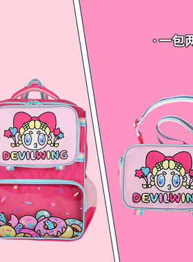 韩国devilwing小学生书包女一二四六年级轻便减负护脊儿童书包男