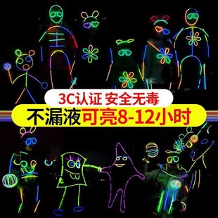 儿童荧光棒一次性衣服钓鱼彩色棒晚会炫彩光银光发夜光手环