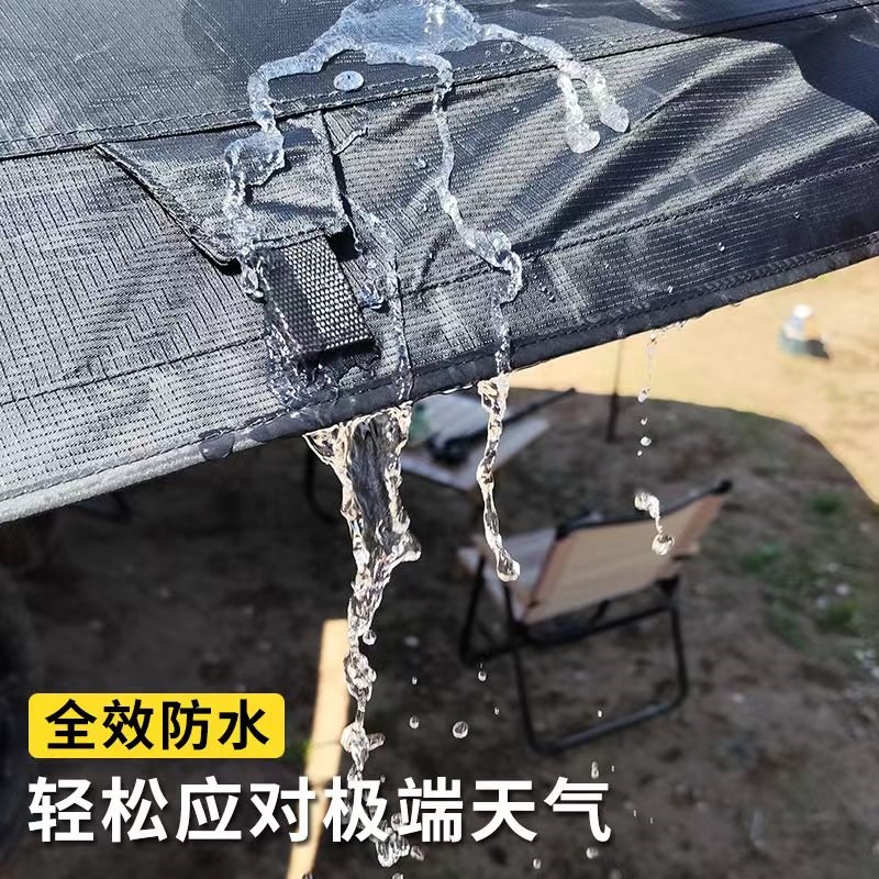 270度汽车遮阳蓬车边帐侧边天幕防雨防晒速开扇形帐蓬露营车边帐