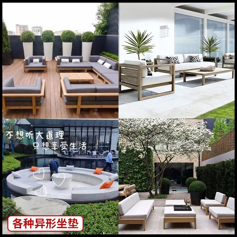 定制户外防水防晒藤椅坐垫庭院高密度海绵垫沙发垫卡座靠背防潮,居家布艺,椅垫,淘宝优惠券,粉丝福利购,淘宝优惠卷