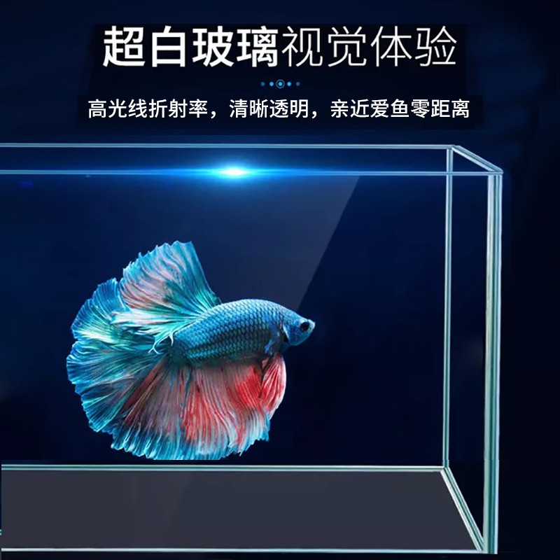 金晶超白玻璃鱼缸定制家用客厅水族箱乌龟缸生态水草缸原生缸方缸