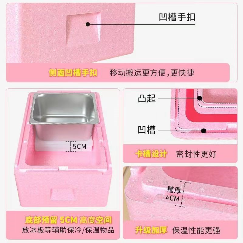 提拉米苏摆摊epp保温箱透明盖商用泡沫箱甜品慕斯蛋糕冷藏箱