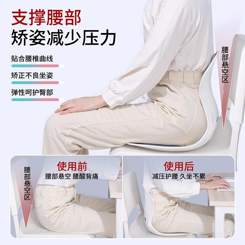 人体工学护腰坐垫靠背垫腰靠腰部支撑矫正坐姿办公室座椅久坐神器