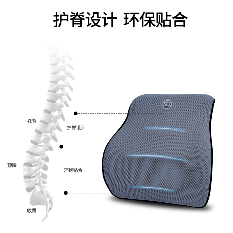 雅珈莉汽车头枕护颈枕车用靠枕座椅记忆棉腰靠护腰套装车载通用