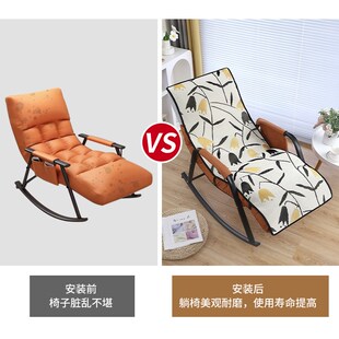 午休午睡椅垫夏天躺椅靠背一体凉席 摇摇椅垫子可拆洗2025新款