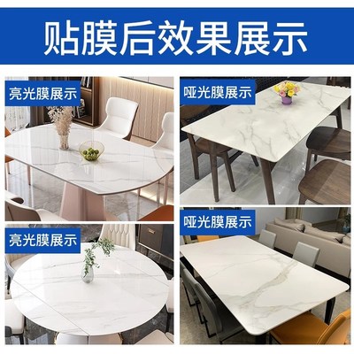 桌面透明保护膜灶台大理石茶几实木餐桌子岩板耐高温防烫家具贴膜