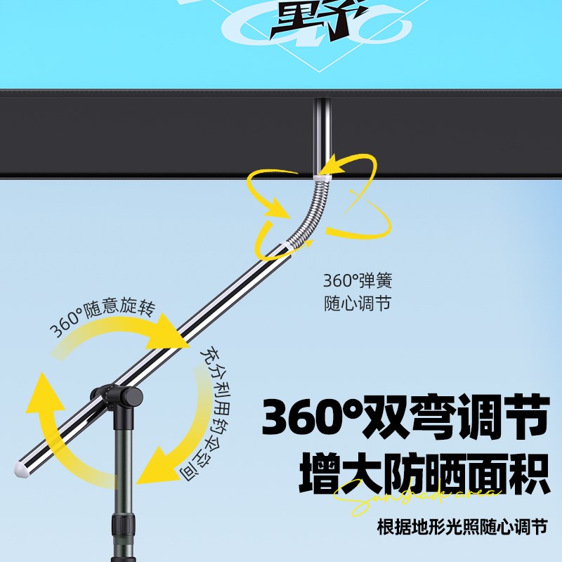 渔之源天幕露营车遮阳伞移动帐篷户外免搭建黑胶防晒野营帐篷伞