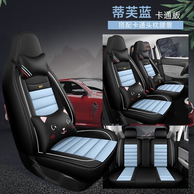 金蚂蚁糖宝四轮电动老年代步车新能源汽车座套全包围坐垫四季通用