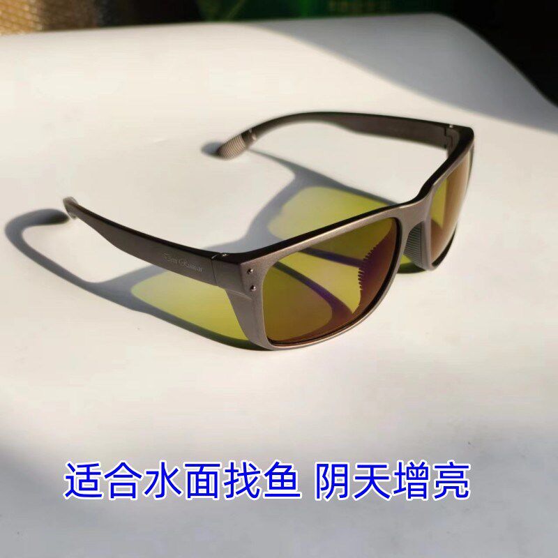 C12射鱼眼镜浅色黄底蓝膜X10找鱼偏光镜Q10高清射增亮找鱼偏光镜