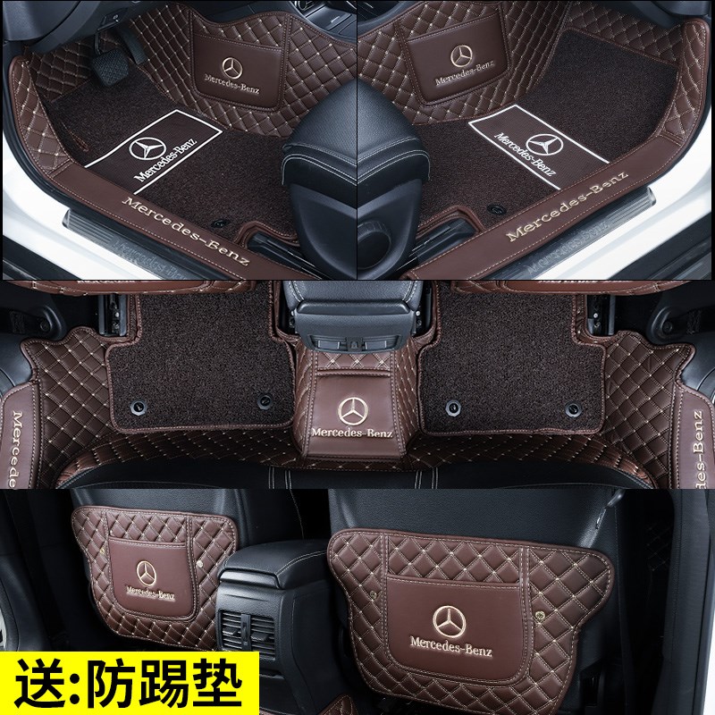于glc260l gla e260l c200l cla gle glb a200全包围脚垫
