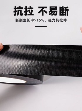 彩色布基胶带强力防水无痕红色黑色白色灰色地毯胶带高粘度贴专用