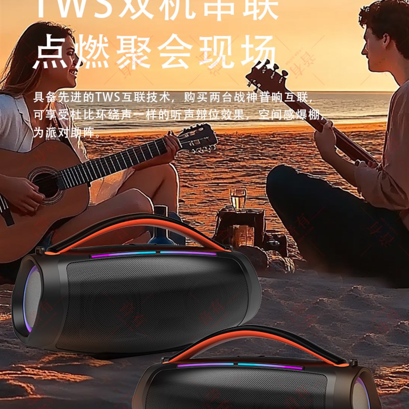 【爆款榜】华强北户外战鼓音响低音炮手提便携式无线蓝牙音箱