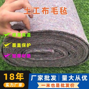 土工布园艺种植不织布花箱内衬透水布阳台楼顶种菜种花花池垫底布