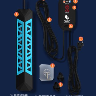 金利佳高端鱼缸加热棒自动恒温省电加热器小型乌龟加温棒ptc变频