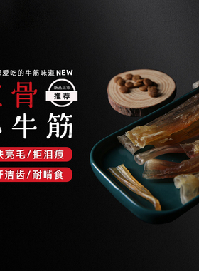 Redbones红骨小牛筋狗狗磨牙棒零食洁齿坚韧耐咬大中小型犬通用