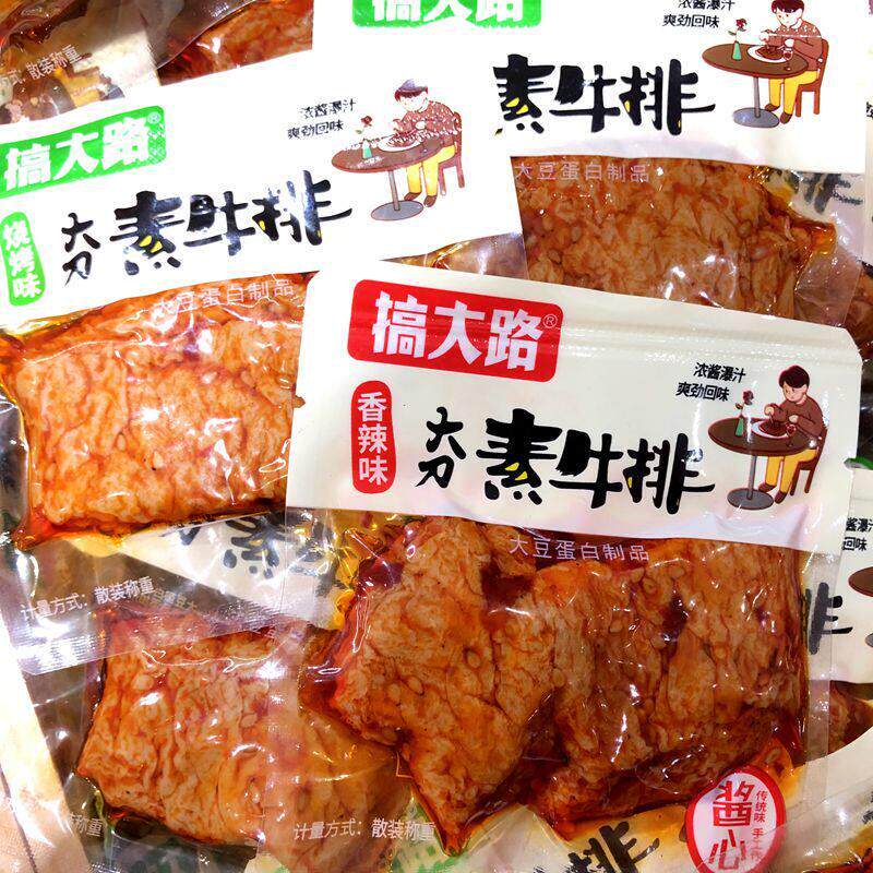 搞大路酱心大刀素牛排烧烤味香辣味手撕素肉500g 儿时休闲 零食