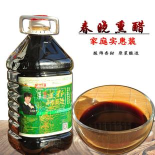 武威春晓熏醋凉州大桶老陈醋4升装凉拌醋调味品食用醋