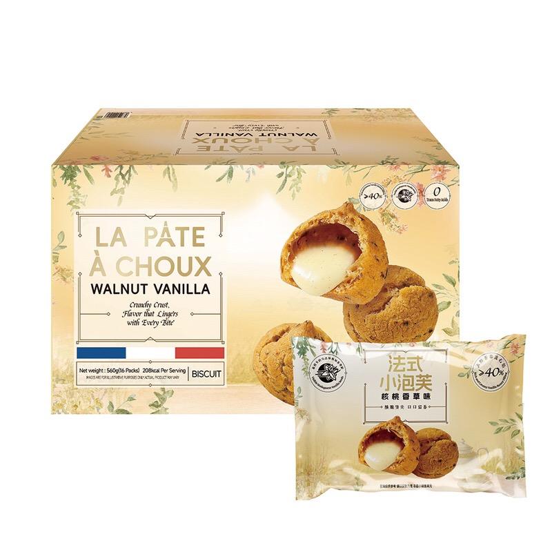 山姆代购panpan法式小泡芙（核桃香草味）点心下午茶休闲零食小吃