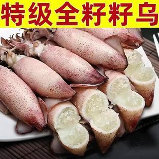 新鲜纯籽籽乌海兔冷冻天然籽乌墨鱼仔带籽小鱿鱼笔管鱼海兔子纯籽