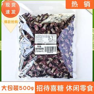 今治咖啡糖榛子味咖啡糖豆散装500g黑咖啡糖结婚喜糖招待糖果零食