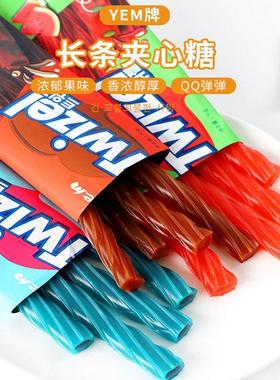 韩国YEM夹心螺旋形长条软糖70g可乐蓝莓味twizel休闲进口糖果零食
