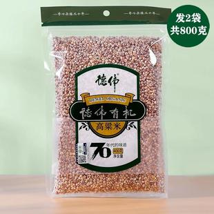 德伟有机红高粱米400g 东北新脱壳可熬粥煮饭
