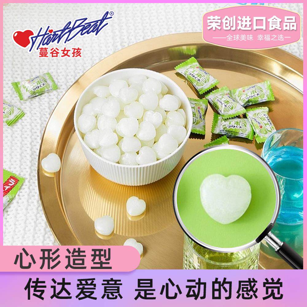 泰国进口Hart Beat蔓谷女孩番石榴味糖果维生素C芭乐夹心硬糖零食