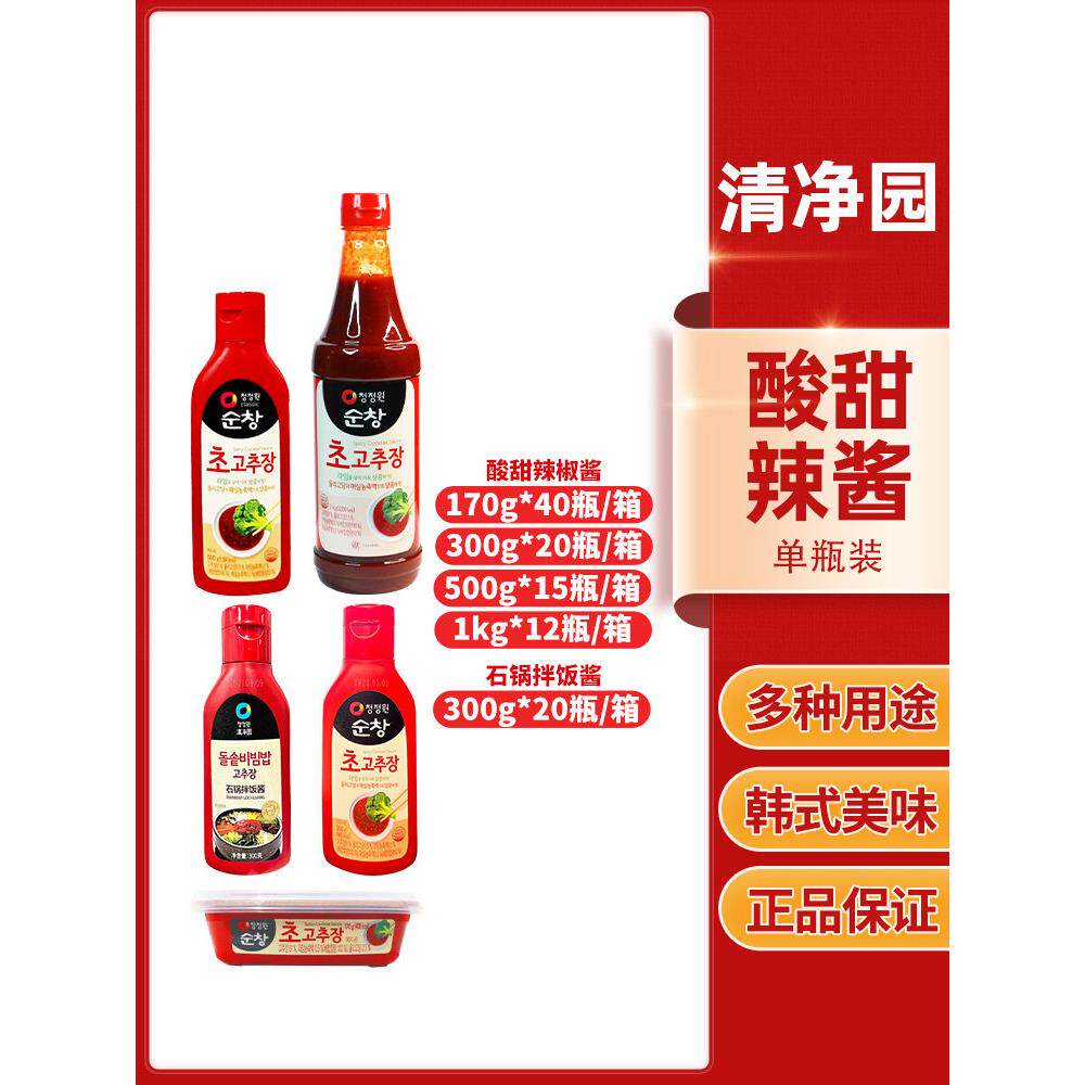 清净园醋辣酱韩国糖醋酱烤肉蘸酱酸甜辣椒酱拌饭酱甜辣辣炒年糕酱