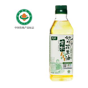 大士有机花生油500ml 白仁花生物理压榨冷榨食用植物油家用瓶装