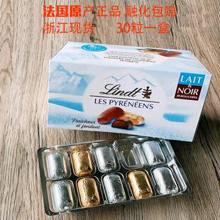 冰山瑞士莲巧克力法国进口情人节礼物牛奶夹心黑松露软球网红24粒
