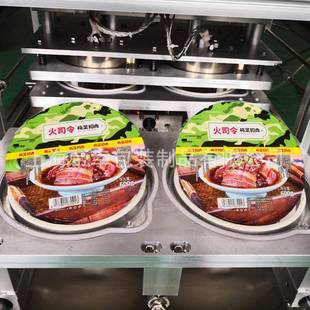 真空封口机塑料碗盒全自动封膜机 梅菜扣肉封碗机盒装
