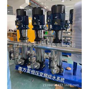 恒压变频无负压供水设备无塔二次加压泵不锈钢多级增压泵南方水泵
