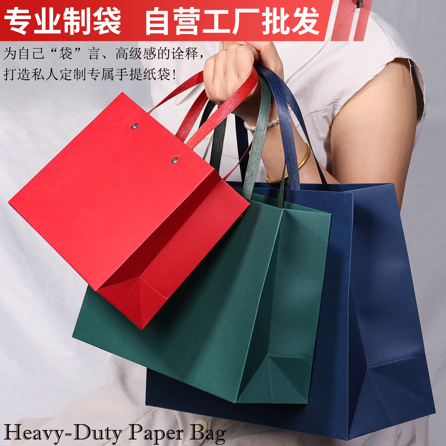 时尚铆钉款纸袋深蓝色加厚手提袋服饰服装店墨绿色加厚礼品袋定制