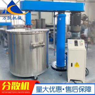 高速分散机油墨涂料乳胶漆分散均匀变频调速液压升降搅拌机设备