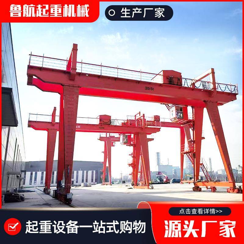 轨道移动龙门吊室外机械吊运电动大吨位双主梁龙门吊双梁龙门吊