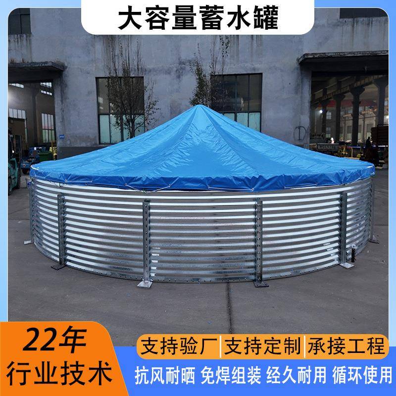 圆形抗旱骆驼蓄水池水肥一体化高标准农田蓄水罐防藻储水罐水坦克