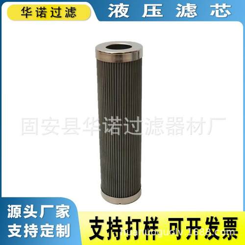 替代MAHLE马勒PI8145DRG10钢厂汽轮机润滑油过滤器液压油滤芯