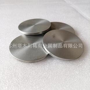 W152钨镍铜合金圆片磨光钨合金靶材W95W93粉末烧结钨镍铜棒材