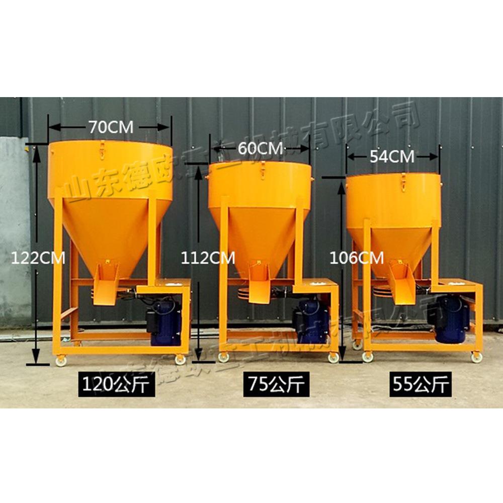 手工上料食品搅拌机小型饲料加工设备不锈钢立式种子包衣机