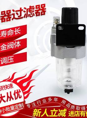 供应台湾过滤器组合MACP401-10A-D