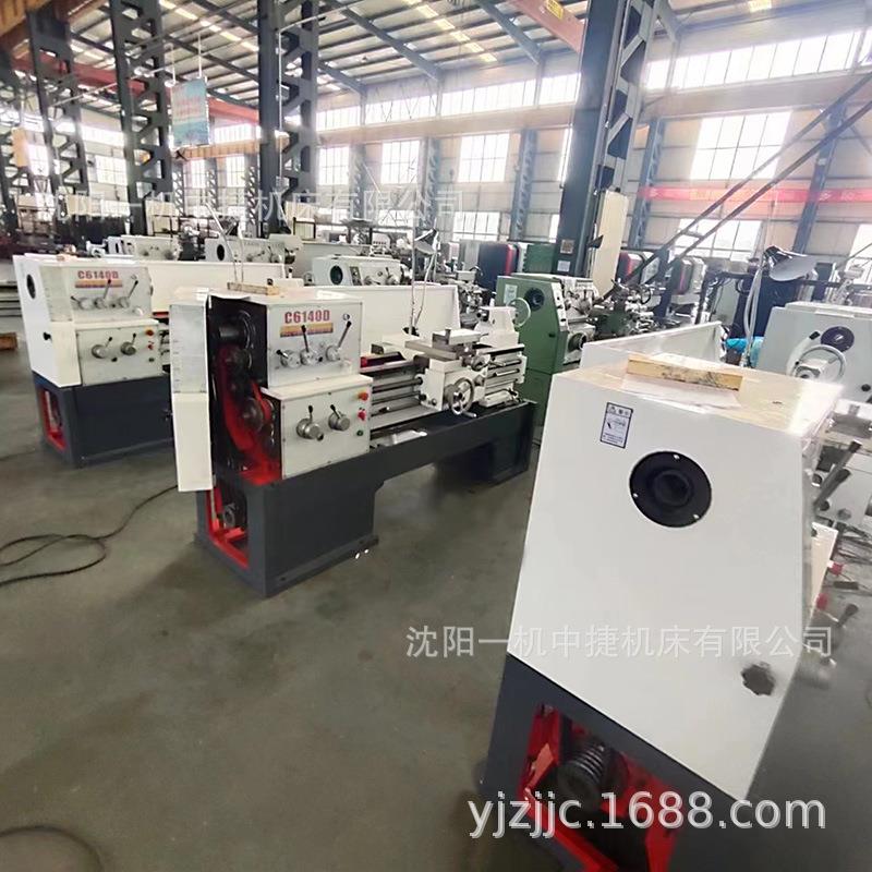 普通车床C6140D主轴通孔46-52四工位高强度刀架卧式轻车