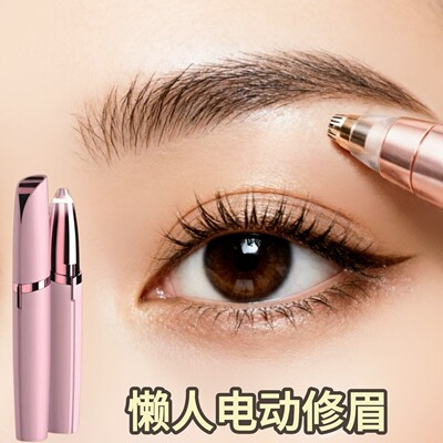 一笔成型电动修眉刀懒人专用自动修眉毛神器新手不留黑安全型正品