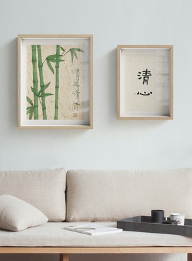 半庭x李知弥 日式原木风客厅沙发背景墙装饰画新中式玄关挂画竹子