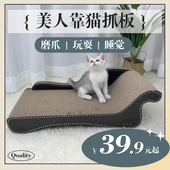 猫抓板贵妃榻贵妃椅猫沙发一体式 猫窝豪华大号沙滩椅猫床瓦楞纸窝