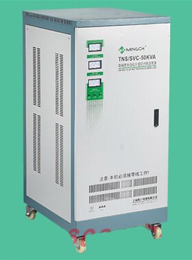 高精度全自动三相交流稳压器TNS4.5KW6KW9KW15KW20KW30KW40KW50KW