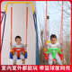 儿童秋千室内门框家用吊椅小孩宝户外荡秋千支架简易婴幼儿庭院迁