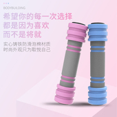 哑铃女士健身家用小器材初学者练手臂臂肌神器跳操小哑铃
