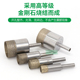 玻璃开孔器玻璃钻头烧结钻头玉石琥珀蜜蜡戒指扩孔钻6mm柄