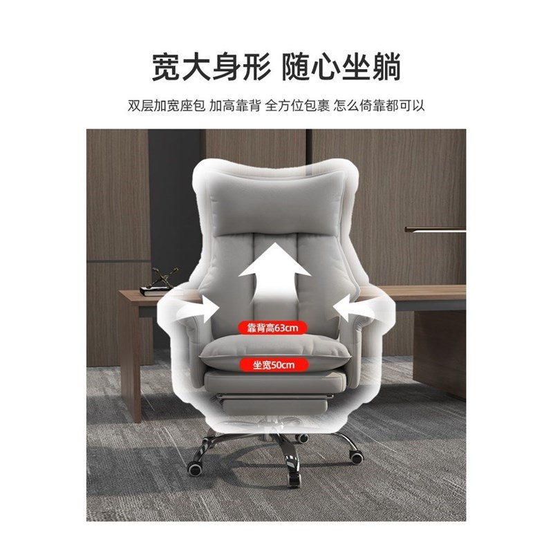电脑椅家用办公椅子舒适久坐人体工学座椅电竞椅沙老板椅可躺11